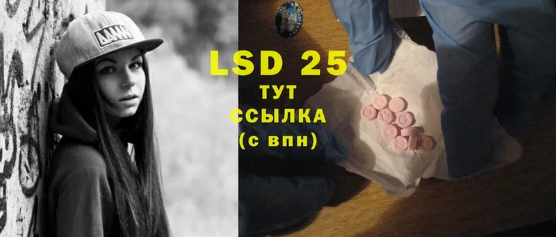 kraken ССЫЛКА  как найти закладки  Новосиль  Лсд 25 экстази ecstasy 